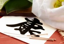 הפסיכולוגיה של הרפואה הסינית