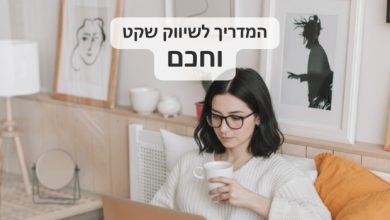 שיווק מטפלים ברפואה משלימה, מטפלים רגשיים ופסיכורתפיסטים