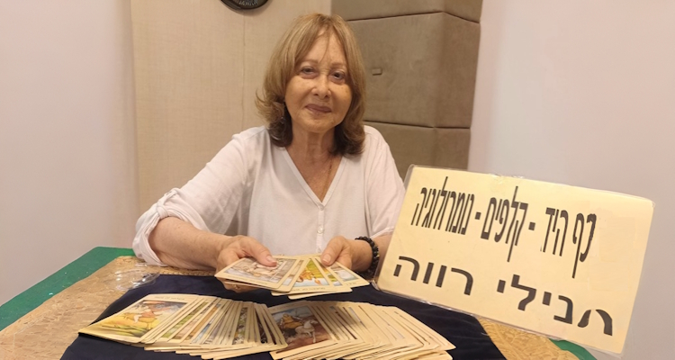 נילי רווה - יעוץ אישי בנומרולוגיה וקריאה בכף היד בתל אביב ואונליין