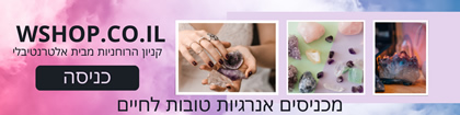 מתנה לחג האהבה